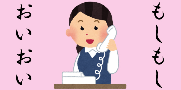 Moshi moshi là gì? Tại sao nó lại là từ trả lời điện thoại thông dụng nhất trong tiếng Nhật